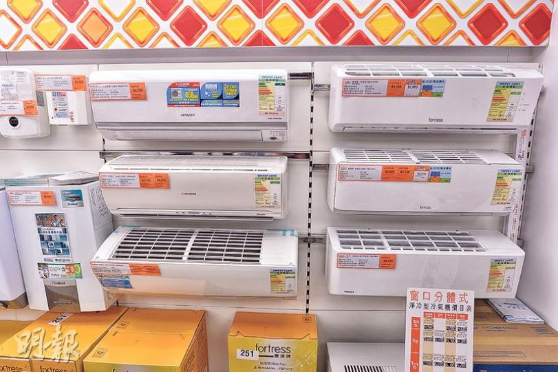 消委會測試發現,變頻式冷氣機平均較定頻式冷氣機省電四成。(馮凱鍵攝) 消委會測試發現,變頻式冷氣機平均較定頻式冷氣機省電四成。(馮凱鍵攝)