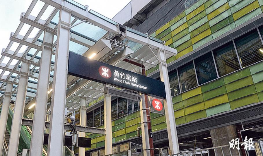 港鐵南港島線(東段)預計今年底通車,運輸署預計來往黃竹坑(圖)、利東、海怡半島之間各站的短途路線,每程收費為4.4元。(劉焌陶攝)運輸署預計,市民日後乘港鐵由金鐘站往海洋公園站(圖)收費為5.2元,較現時城巴629路線10.6元便宜一半,車程亦只需4分鐘,遠低於乘巴士需時25分鐘。(劉焌陶攝) 港鐵南港島線(東段)預計今年底通車,運輸署預計來往黃竹坑(圖)、利東、海怡半島之間各站的短途路線,每程收費為4.4元。(劉焌陶攝)運輸署預計,市民日後乘港鐵由金鐘站往海洋公園站(圖)收費為5.2元,較現時城巴629路線10.6元便宜一半,車程亦只需4分鐘,遠低於乘巴士需時25分鐘。(劉焌陶攝)