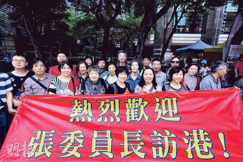 昨日中環廣場對出的示威區有歡迎人大委員長張德江的活動,約20名市民高舉「熱烈歡迎張委員長訪港!」標語。(楊柏賢攝) 昨日中環廣場對出的示威區有歡迎人大委員長張德江的活動,約20名市民高舉「熱烈歡迎張委員長訪港!」標語。(楊柏賢攝)