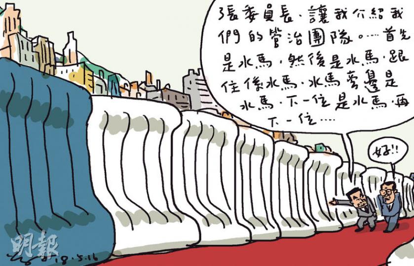 （明報製圖）
