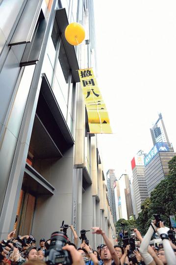 社民連成員昨在華潤大廈外放示威氣球,警方以航空條例為由禁止,其他氣球遭警員即場戳破。(鍾林枝攝) 社民連成員昨在華潤大廈外放示威氣球,警方以航空條例為由禁止,其他氣球遭警員即場戳破。(鍾林枝攝)