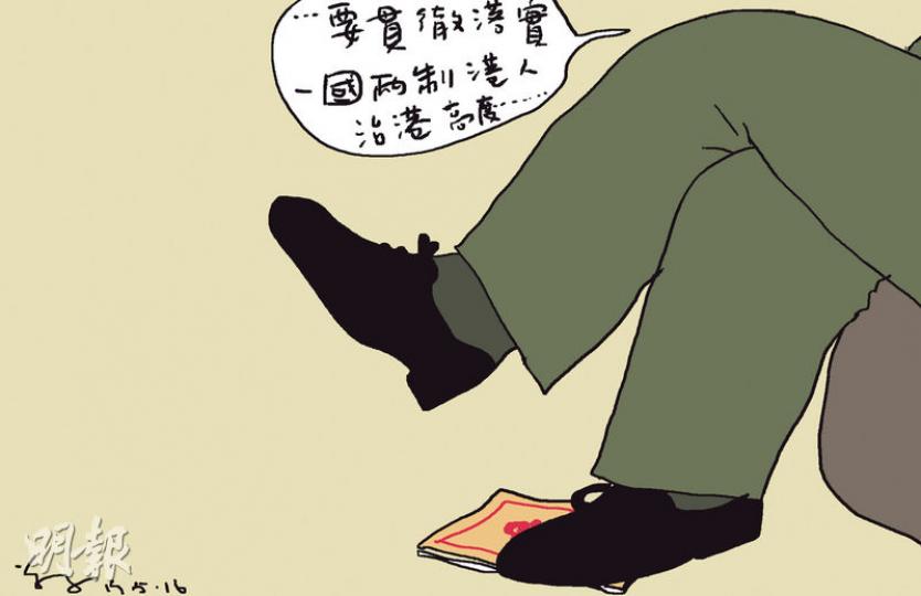 （明報製圖）