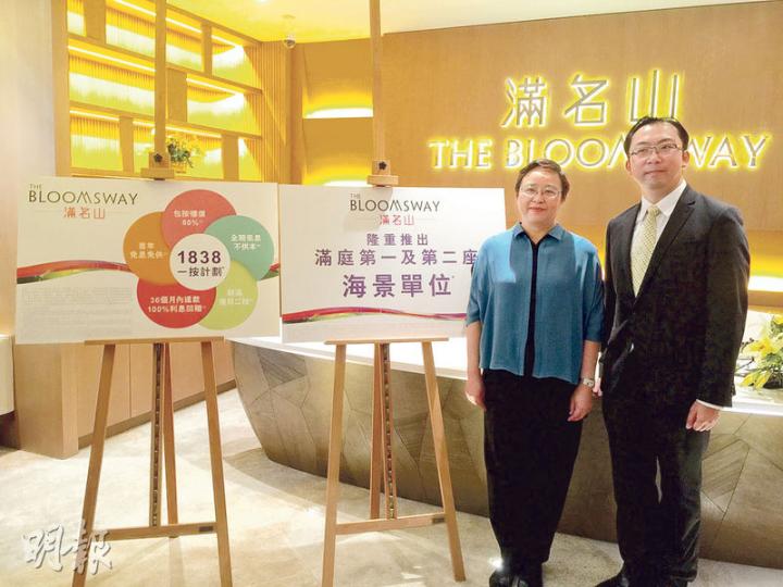 嘉里市場策劃總監吳美珊(左)表示,嘉里旗下財務公司將為屯門滿名山買家承做最高八成一按,5年還款年期免供本金,而且毋須通過壓加測試,料可吸引投資者。(方可兒攝) 嘉里市場策劃總監吳美珊(左)表示,嘉里旗下財務公司將為屯門滿名山買家承做最高八成一按,5年還款年期免供本金,而且毋須通過壓加測試,料可吸引投資者。(方可兒攝)