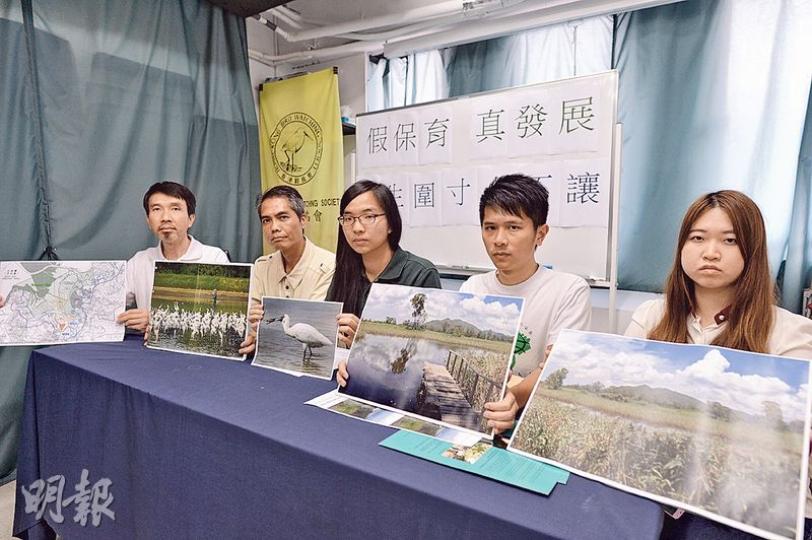 南生圍項目發展商顧問最近接受傳媒訪問,稱必須先向城規會取得當地發展權,才能有效管理自然生境,說法惹來環團不滿,5個環團代表(左起世界自然基金會香港分會、綠色力量、香港觀鳥會、長春社、創建香港)昨召開記者會,促請城規會拒絕通過該發展項目。(馮凱鍵攝) 南生圍項目發展商顧問最近接受傳媒訪問,稱必須先向城規會取得當地發展權,才能有效管理自然生境,說法惹來環團不滿,5個環團代表(左起世界自然基金會香港分會、綠色力量、香港觀鳥會、長春社、創建香港)昨召開記者會,促請城規會拒絕通過該發展項目。(馮凱鍵攝)