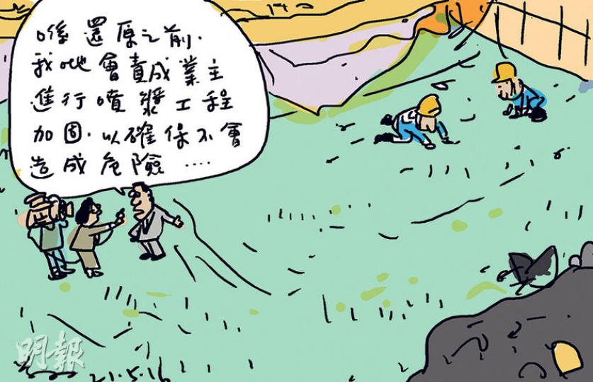 （明報製圖）