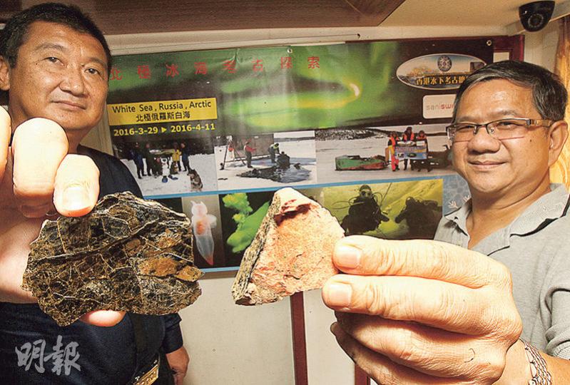 香港水下考古總會主席胡名川(左)與成員陳國經(右)等人上月到北極冰潛,其間到訪俄羅斯白海石礦場峽谷遺址,採集礦石樣本。(李紹昌攝) 香港水下考古總會主席胡名川(左)與成員陳國經(右)等人上月到北極冰潛,其間到訪俄羅斯白海石礦場峽谷遺址,採集礦石樣本。(李紹昌攝)