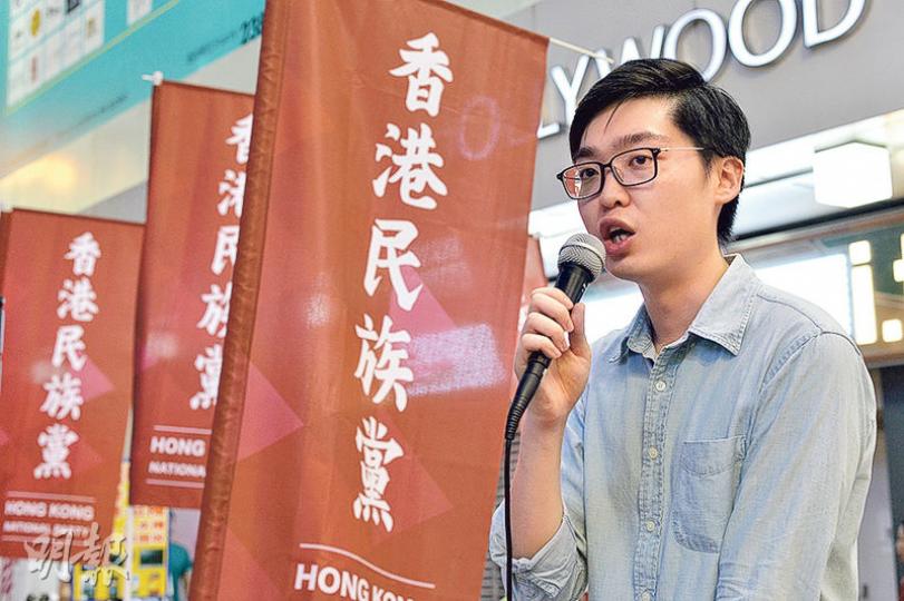 以香港獨立為綱領的的香港民族黨,昨在全港6個地點擺街站,並於下午在旺角西洋菜南街舉行宣傳活動,逾30名支持者參加。對於該黨未來有否推動港獨的實質行動,召集人陳浩天(圖)回應「暫時未有」,但稱會在未來逐步公布。(楊柏賢攝) 以香港獨立為綱領的的香港民族黨,昨在全港6個地點擺街站,並於下午在旺角西洋菜南街舉行宣傳活動,逾30名支持者參加。對於該黨未來有否推動港獨的實質行動,召集人陳浩天(圖)回應「暫時未有」,但稱會在未來逐步公布。(楊柏賢攝)
