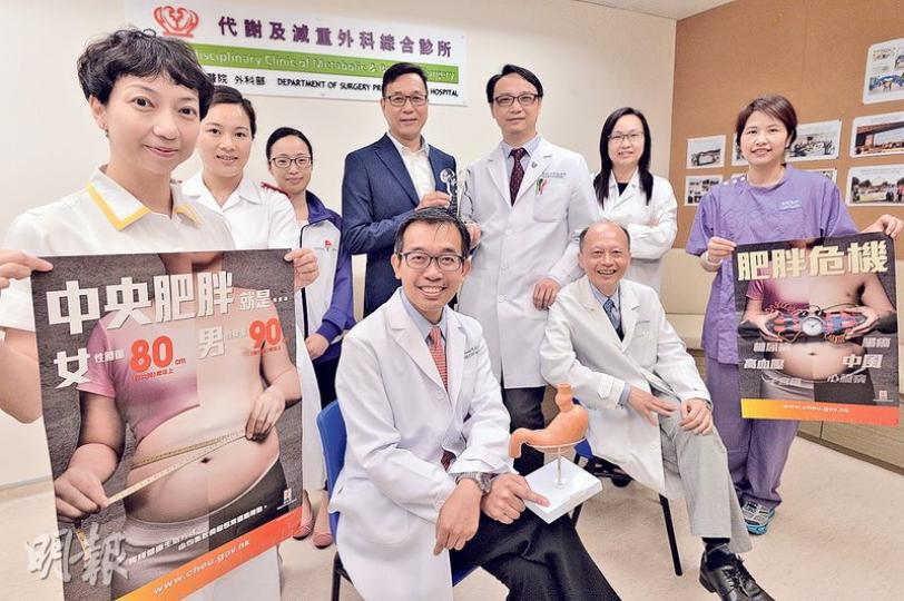 威爾斯親王醫院肥胖代謝綜合症外科治療團隊獲得醫管局最佳團隊獎。左邊坐下者為威院外科顧問醫生黃健鴻,其旁坐下者為內科及藥物治療學部門主管周振中。站立者右三為外科榮譽顧問醫生吳國偉。(馮凱鍵攝) 威爾斯親王醫院肥胖代謝綜合症外科治療團隊獲得醫管局最佳團隊獎。左邊坐下者為威院外科顧問醫生黃健鴻,其旁坐下者為內科及藥物治療學部門主管周振中。站立者右三為外科榮譽顧問醫生吳國偉。(馮凱鍵攝)