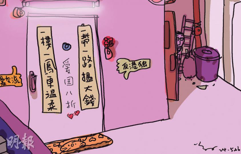 （明報製圖）