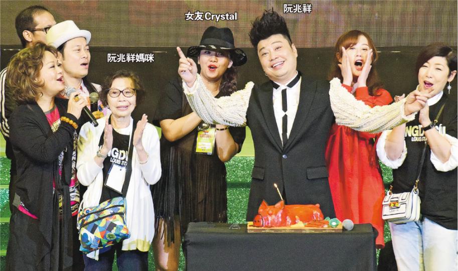 棟篤笑完場前,阮兆祥的媽咪、圈外女友Crystal及一眾好友上台為祥仔慶祝49歲生日。(攝影﹕梁迺楠)祥仔攬實小春惜惜,全場尖叫。(攝影﹕梁迺楠)陳小春前晚擔任表演嘉賓,與阮兆祥合唱《犯賤》及《友情歲月》。(攝影﹕梁迺楠) 棟篤笑完場前,阮兆祥的媽咪、圈外女友Crystal及一眾好友上台為祥仔慶祝49歲生日。(攝影﹕梁迺楠)祥仔攬實小春惜惜,全場尖叫。(攝影﹕梁迺楠)陳小春前晚擔任表演嘉賓,與阮兆祥合唱《犯賤》及《友情歲月》。(攝影﹕梁迺楠)