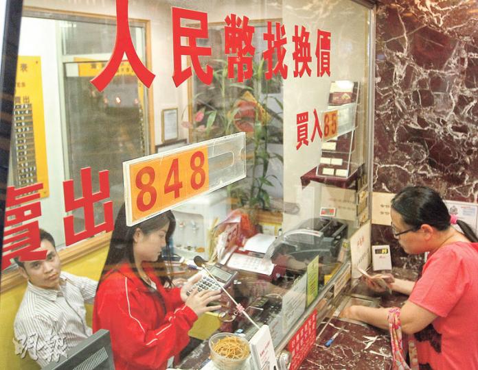 人行自去年8月11日推出中間價市場化機制後,人民幣匯價一度大幅貶值,惟此後人行不乏市場干預,最終今年1月至今匯價表現穩定。(郭慶輝攝) 人行自去年8月11日推出中間價市場化機制後,人民幣匯價一度大幅貶值,惟此後人行不乏市場干預,最終今年1月至今匯價表現穩定。(郭慶輝攝)