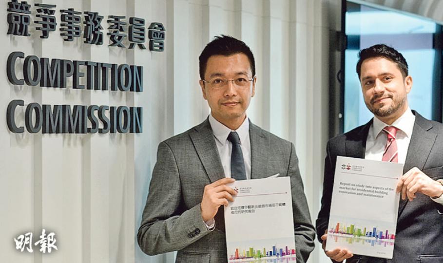 競委會署理高級行政總監畢仲明(左)說,今次研究分析500個參與「樓宇更新大行動」下的招標合約,結果發現有逾65%的工程顧問合約入標價,遠低於最低市價。圖右為競委會首席經濟師畢奕廉,負責今次研究。(鄧宗弘攝) 競委會署理高級行政總監畢仲明(左)說,今次研究分析500個參與「樓宇更新大行動」下的招標合約,結果發現有逾65%的工程顧問合約入標價,遠低於最低市價。圖右為競委會首席經濟師畢奕廉,負責今次研究。(鄧宗弘攝)
