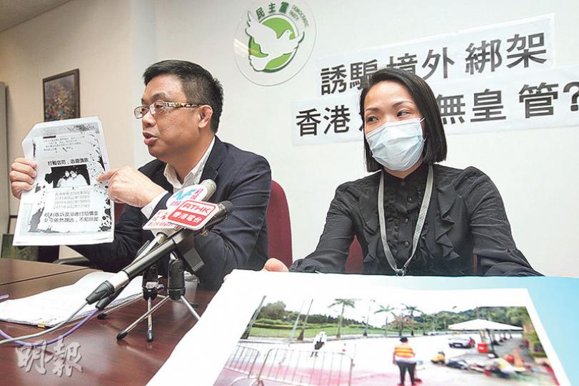 事主蔡女士(右)因物業糾紛,險被誘騙到內地綁架,遂在香港報警。警方曾拘捕涉嫌策劃綁架者,惟律政司指計劃綁架的地點為內地,港法院無司法管轄權而撤控。立法會議員涂謹申(左)認為策劃誘騙過程在港發生,律政司沒理由不跟進。(郭慶輝攝) 事主蔡女士(右)因物業糾紛,險被誘騙到內地綁架,遂在香港報警。警方曾拘捕涉嫌策劃綁架者,惟律政司指計劃綁架的地點為內地,港法院無司法管轄權而撤控。立法會議員涂謹申(左)認為策劃誘騙過程在港發生,律政司沒理由不跟進。(郭慶輝攝)