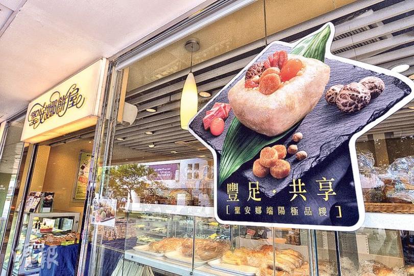 本報連續兩年檢視端午糉的營養標籤,去年糖含量最高的聖安娜桂花紅豆糉,今年沒有減糖,每100克含14.5克糖,繼續「稱冠」。 (馮凱鍵攝)美心桂花豆沙糉及貴妃豆沙糉今年減糖逾五成半及近兩成,達至每100克含5.8克糖。(馮凱鍵攝) 本報連續兩年檢視端午糉的營養標籤,去年糖含量最高的聖安娜桂花紅豆糉,今年沒有減糖,每100克含14.5克糖,繼續「稱冠」。 (馮凱鍵攝)美心桂花豆沙糉及貴妃豆沙糉今年減糖逾五成半及近兩成,達至每100克含5.8克糖。(馮凱鍵攝)