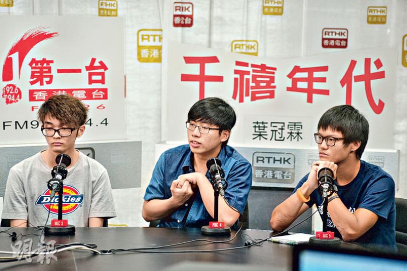 樹仁學生會外務副會長廖俊升(左起)、中大學生會會長周竪峰和港大學生會評議會時事委員會署理主席黎的琛,昨出席港台節目講解學生對六四紀念活動的看法。周竪峰認為悼念是唯心的事,無必要以儀式進行。(黃志東攝) 樹仁學生會外務副會長廖俊升(左起)、中大學生會會長周竪峰和港大學生會評議會時事委員會署理主席黎的琛,昨出席港台節目講解學生對六四紀念活動的看法。周竪峰認為悼念是唯心的事,無必要以儀式進行。(黃志東攝)