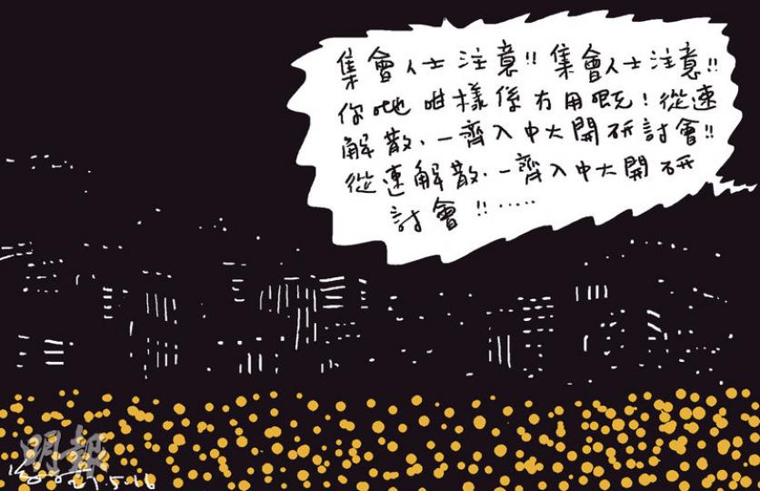 （明報製圖）
