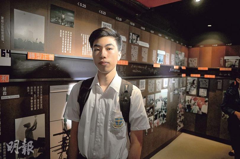 就讀中五的林同學(圖)昨參觀六四紀念館,他稱對八九民運學生不顧性命走上街頭深感震撼,認為港人正視六四,無關是否認同中國人身分,重要的是透過認識歷史,警惕現在和未來。(鍾林枝攝) 就讀中五的林同學(圖)昨參觀六四紀念館,他稱對八九民運學生不顧性命走上街頭深感震撼,認為港人正視六四,無關是否認同中國人身分,重要的是透過認識歷史,警惕現在和未來。(鍾林枝攝)