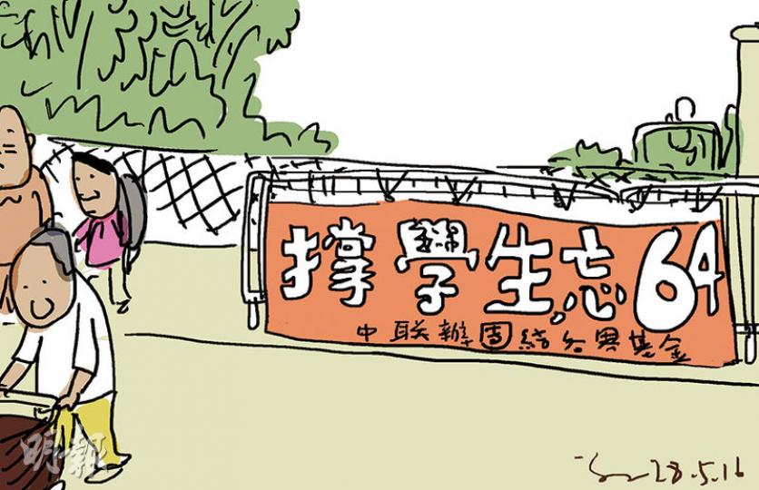 （明報製圖）