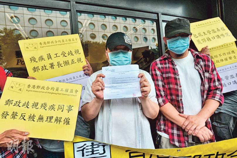 盧先生(右)表示,他曾向主管反映自己因舊患影響,未能處理搬運郵件的職務,希望能增加人手,但反被嘲為「垃圾」,認為上司的行為已構成歧視。圖左為盧的同事龔先生。(黃志東攝) 盧先生(右)表示,他曾向主管反映自己因舊患影響,未能處理搬運郵件的職務,希望能增加人手,但反被嘲為「垃圾」,認為上司的行為已構成歧視。圖左為盧的同事龔先生。(黃志東攝)