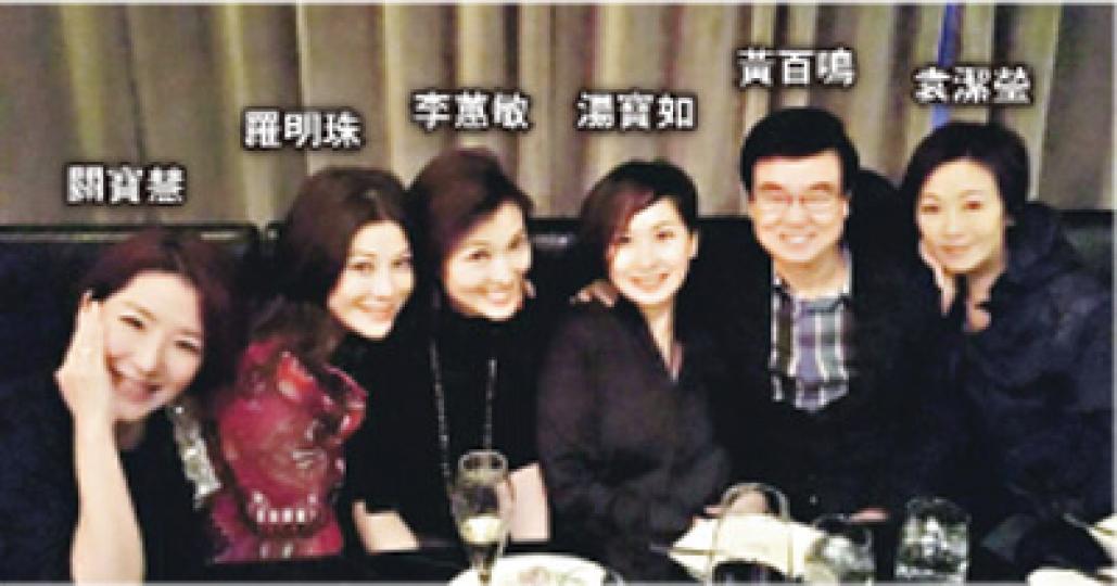 羅明珠上月出席黃百鳴生日會,同場還有李蕙敏、湯寶如、關寶慧及袁潔瑩。(微博圖片) 羅明珠上月出席黃百鳴生日會,同場還有李蕙敏、湯寶如、關寶慧及袁潔瑩。(微博圖片)