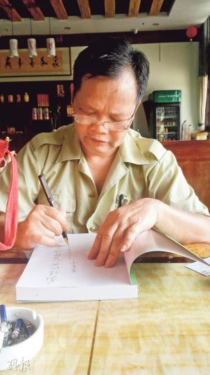 現年70歲的黃家南,收集並研究廣西文革史料逾35年時間,對文革時食人的那段歷史瞭如指掌。(明報記者攝) 現年70歲的黃家南,收集並研究廣西文革史料逾35年時間,對文革時食人的那段歷史瞭如指掌。(明報記者攝)
