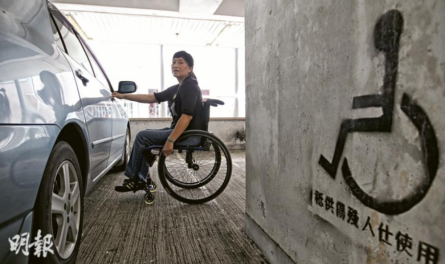 住在香港仔田灣邨的黃英(圖)與丈夫均是傷殘駕駛者,他們10多年來均把車輛泊在邨內停車場。但領展去年出售停車場後,新業主3月起取消傷殘人士租金優惠,變相加租近1.7倍,她對此非常不滿。(郭慶輝攝)「傑熙投資有限公司」今年1月從領展接手田灣邨停車場,3月起取消傷殘泊車四折優惠。該停車場現時閘口貼出的新收費表顯示,1A層傷健車位月租2800元,較以往的1040元大加近1.7倍。(郭慶輝攝) 住在香港仔田灣邨的黃英(圖)與丈夫均是傷殘駕駛者,他們10多年來均把車輛泊在邨內停車場。但領展去年出售停車場後,新業主3月起取消傷殘人士租金優惠,變相加租近1.7倍,她對此非常不滿。(郭慶輝攝)「傑熙投資有限公司」今年1月從領展接手田灣邨停車場,3月起取消傷殘泊車四折優惠。該停車場現時閘口貼出的新收費表顯示,1A層傷健車位月租2800元,較以往的1040元大加近1.7倍。(郭慶輝攝)