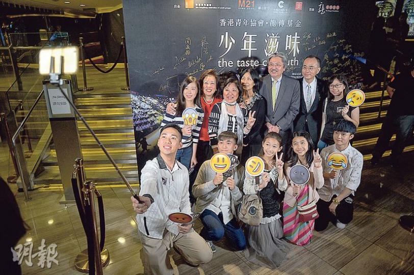 導演張經緯(後排右二)執導的《少年滋味》前日舉行首映禮,財政司長曾俊華(後排右三)與夫人(後排右四)亦有出席觀賞。前排右二為片中受訪的Nicole,右三為受訪的芷蓉。(鍾林枝攝) 導演張經緯(後排右二)執導的《少年滋味》前日舉行首映禮,財政司長曾俊華(後排右三)與夫人(後排右四)亦有出席觀賞。前排右二為片中受訪的Nicole,右三為受訪的芷蓉。(鍾林枝攝)