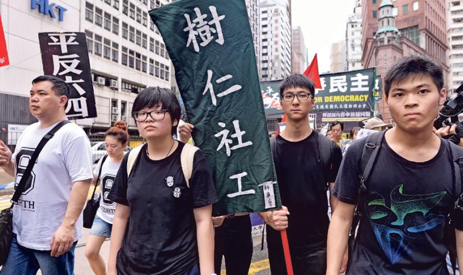支聯會昨舉辦六四27周年遊行,有1500人參加。近日學界就應否悼念六四引起激烈討論,樹仁學生會編委會總編輯吳桂龍更比喻支聯會為「龜公鴇母」,但樹仁大學社工系系會數名學生昨日出席了遊行,批評相關龜公鴇母言論「過火」,不尊重港人。他們又認為可以用不同形式紀念六四,反思六四對本港民主發展的意義。(馮凱鍵攝)六四27周年在即,支聯會表示約1500人昨出席六四遊行,人數較去年大跌一半。支聯會副主席蔡耀昌形容遊行人數較去年「略少」,但仍令人滿意,至於人數少是否因年輕人參與程度減低,他說留意到遊行隊伍中有年輕 支聯會昨舉辦六四27周年遊行,有1500人參加。近日學界就應否悼念六四引起激烈討論,樹仁學生會編委會總編輯吳桂龍更比喻支聯會為「龜公鴇母」,但樹仁大學社工系系會數名學生昨日出席了遊行,批評相關龜公鴇母言論「過火」,不尊重港人。他們又認為可以用不同形式紀念六四,反思六四對本港民主發展的意義。(馮凱鍵攝)六四27周年在即,支聯會表示約1500人昨出席六四遊行,人數較去年大跌一半。支聯會副主席蔡耀昌形容遊行人數較去年「略少」,但仍令人滿意,至於人數少是否因年輕人參與程度減低,他說留意到遊行隊伍中有年輕