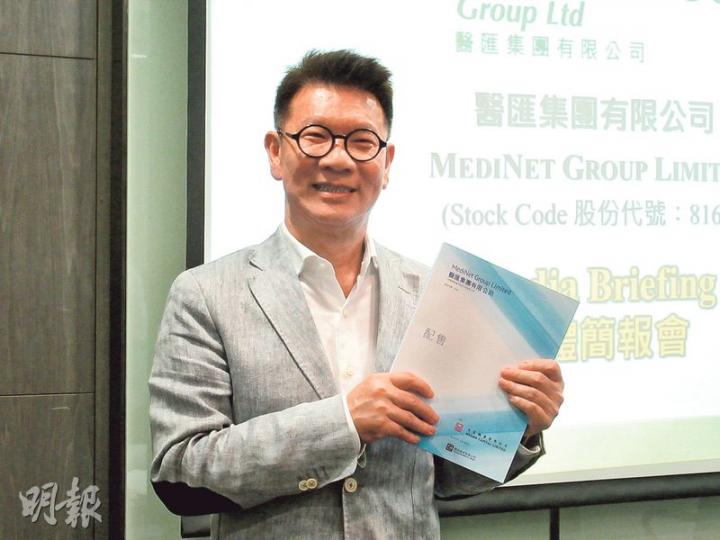 醫匯集團主席陳志偉(圖)表示,集資部分將用於銅鑼灣自置物業作牙科診所,希望減少租金支出;此外,不排除日後會物色購併及增加自營診所。(陳偉燊攝) 醫匯集團主席陳志偉(圖)表示,集資部分將用於銅鑼灣自置物業作牙科診所,希望減少租金支出;此外,不排除日後會物色購併及增加自營診所。(陳偉燊攝)