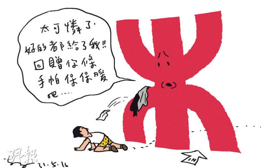 （明報製圖）
