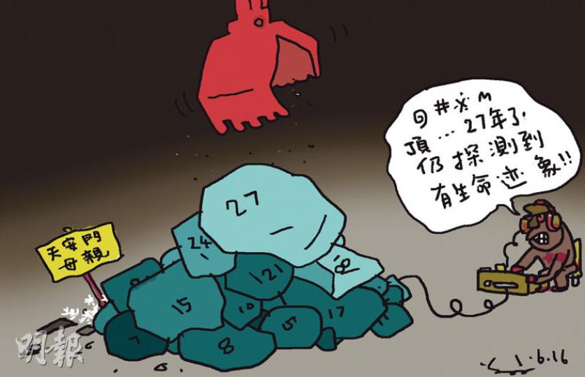 （明報製圖）
