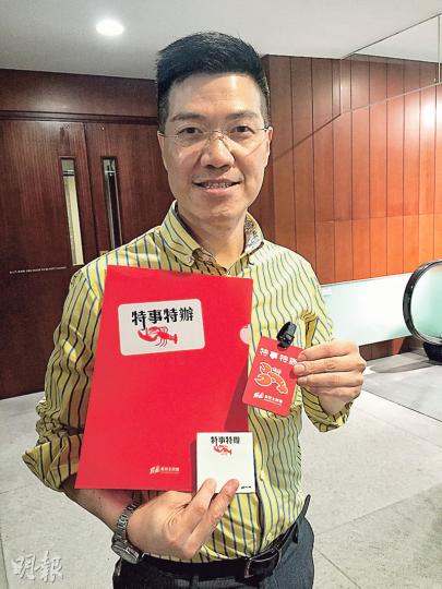 新同盟推出「特事特辦」產品籌款,范國威手持嘅「特事特辦」行李牌最切合話題。(何曉勤攝) 新同盟推出「特事特辦」產品籌款,范國威手持嘅「特事特辦」行李牌最切合話題。(何曉勤攝)