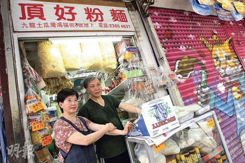 賣粉麵20多年的「頂好粉麵」,店主鄭太(左)慨嘆近年「大舖搬細舖,細舖搬到冇」,搬來搬去最終亦難逃重建,感到無奈。(李紹昌攝)在鴻福街經營超過50年的「財記百貨」,店主周先生(左)坦言年紀大,重建後未必再經營。身旁的周太指店內的貨並非周圍買得到,例如「線面」用的「海棠粉」。(李紹昌攝)兩年前進駐土瓜灣的「土家」冀凝聚面臨舊區重建的街坊,惟最終連自己亦逃不過重建影響。「社區文化關注」是「土家」的營造團體之一,其幹事陳楚思(前)坦言,沒想過那麼快重建鴻福街一帶,會與街坊同行面對重建。(李紹昌攝) 賣粉麵20多年的「頂好粉麵」,店主鄭太(左)慨嘆近年「大舖搬細舖,細舖搬到冇」,搬來搬去最終亦難逃重建,感到無奈。(李紹昌攝)在鴻福街經營超過50年的「財記百貨」,店主周先生(左)坦言年紀大,重建後未必再經營。身旁的周太指店內的貨並非周圍買得到,例如「線面」用的「海棠粉」。(李紹昌攝)兩年前進駐土瓜灣的「土家」冀凝聚面臨舊區重建的街坊,惟最終連自己亦逃不過重建影響。「社區文化關注」是「土家」的營造團體之一,其幹事陳楚思(前)坦言,沒想過那麼快重建鴻福街一帶,會與街坊同行面對重建。(李紹昌攝)