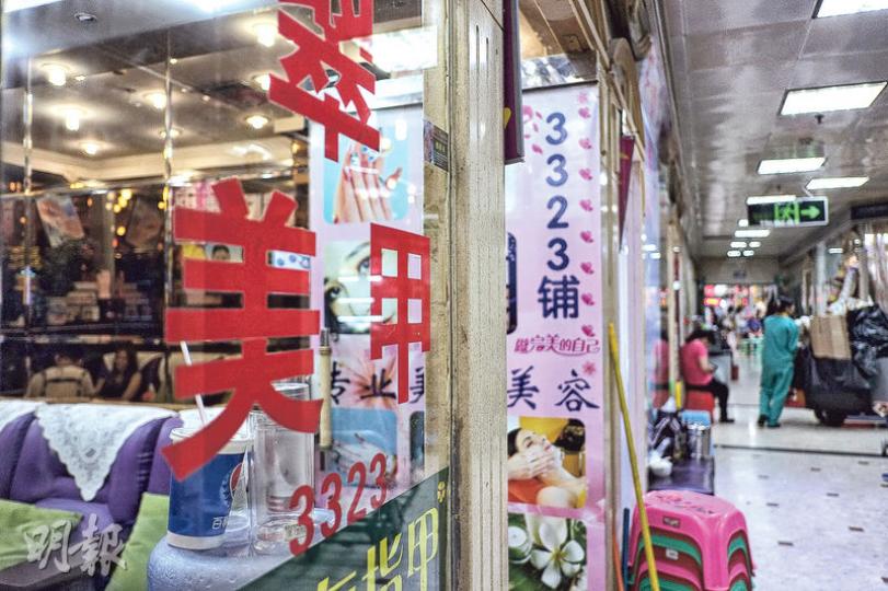 有香港女子於上月24日到深圳羅湖商業城「粉紅玫瑰美容所」,在額頭及眼角注射肉毒桿菌毒素後,出現懷疑肉毒菌中毒症狀。圖為羅湖商業城內的各式美甲店。(明報記者攝)本報記者昨晚以顧客身分到訪羅湖商業城一間美容店,有職員介紹瘦臉療程,並指如要速效,可選擇在店打「瘦面針」。(明報記者攝) 有香港女子於上月24日到深圳羅湖商業城「粉紅玫瑰美容所」,在額頭及眼角注射肉毒桿菌毒素後,出現懷疑肉毒菌中毒症狀。圖為羅湖商業城內的各式美甲店。(明報記者攝)本報記者昨晚以顧客身分到訪羅湖商業城一間美容店,有職員介紹瘦臉療程,並指如要速效,可選擇在店打「瘦面針」。(明報記者攝)