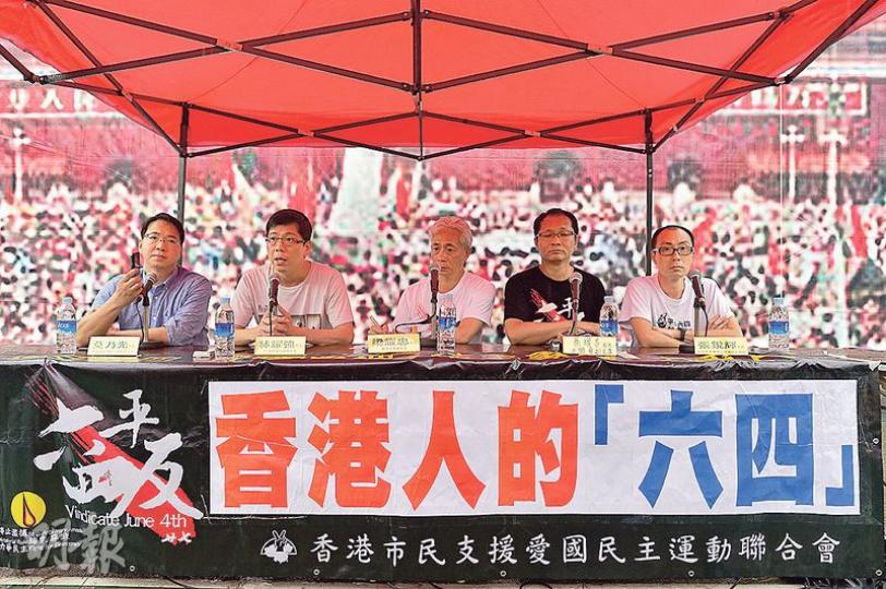 支聯會昨午在維園辦座談會,莫乃光(左起)、林耀強、梁耀忠、蔡耀昌和張銳輝分享對六四的經歷和看法。其中林耀強是1989年學聯代表會主席,分享當年赴京支援內地學生的經歷。(鄧宗弘攝) 支聯會昨午在維園辦座談會,莫乃光(左起)、林耀強、梁耀忠、蔡耀昌和張銳輝分享對六四的經歷和看法。其中林耀強是1989年學聯代表會主席,分享當年赴京支援內地學生的經歷。(鄧宗弘攝)