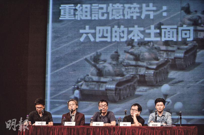 中大舉行的聯校六四論壇首節嘉賓包括專欄作家盧斯達(左二起)、作家陶傑、遊戲製作人鄭立、港大學生會學苑前副總編輯陳雅明,會上各人爭拗應用何身分看待六四。陶傑說,在6月4日當日悼念,不應爭拗及計較用什麼國家身分。(馮凱鍵攝)11間大專院校首次在六四舉辦聯校六四論壇,吸引約1600人出席,中大邵逸夫堂會場滿座。(馮凱鍵攝) 中大舉行的聯校六四論壇首節嘉賓包括專欄作家盧斯達(左二起)、作家陶傑、遊戲製作人鄭立、港大學生會學苑前副總編輯陳雅明,會上各人爭拗應用何身分看待六四。陶傑說,在6月4日當日悼念,不應爭拗及計較用什麼國家身分。(馮凱鍵攝)11間大專院校首次在六四舉辦聯校六四論壇,吸引約1600人出席,中大邵逸夫堂會場滿座。(馮凱鍵攝)