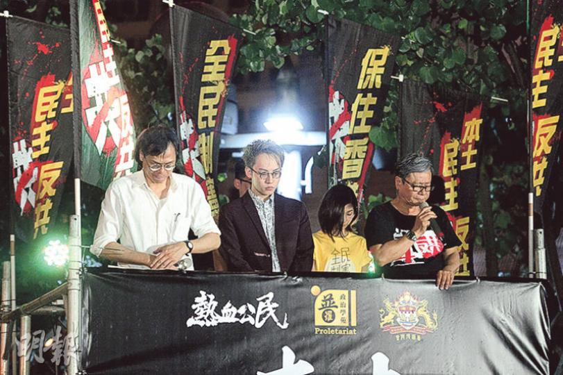 熱血公民昨在本港5個地方舉行六四集會,圖為尖沙嘴文化中心廣場舉辦的「本土、民主、反共、建國」集會,立法會議員黃毓民(右一)代表發言。(劉焌陶攝) 熱血公民昨在本港5個地方舉行六四集會,圖為尖沙嘴文化中心廣場舉辦的「本土、民主、反共、建國」集會,立法會議員黃毓民(右一)代表發言。(劉焌陶攝)