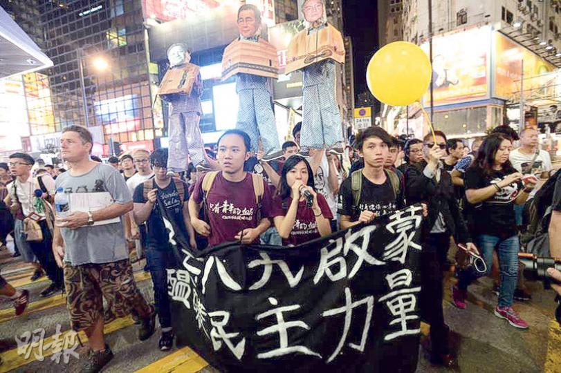 遊行隊伍沿途高叫「公民抗命毋須警察批准」的口號,又舉起李鵬、楊尚昆及鄧小平造型的紙紮公仔,指他們是「屠夫政權的象徵」。(楊柏賢攝) 遊行隊伍沿途高叫「公民抗命毋須警察批准」的口號,又舉起李鵬、楊尚昆及鄧小平造型的紙紮公仔,指他們是「屠夫政權的象徵」。(楊柏賢攝)