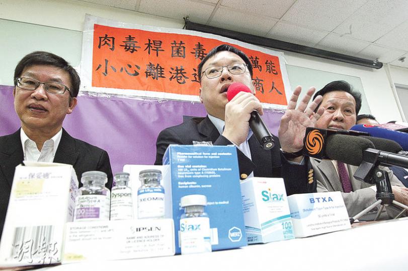 醫療美容醫生協會主席劉鈞澤(左)稱,內地有美容處所的肉毒桿菌注射費用僅數百元,遠低於香港的成本價,質疑其提供的藥物並非正貨;以香港5種經註冊肉毒菌(前)為例,單計藥物的成本價約1000多元至2000多元。旁為該會副主席林偉光(中)及西醫工會會長楊超發(右)。(郭慶輝攝) 醫療美容醫生協會主席劉鈞澤(左)稱,內地有美容處所的肉毒桿菌注射費用僅數百元,遠低於香港的成本價,質疑其提供的藥物並非正貨;以香港5種經註冊肉毒菌(前)為例,單計藥物的成本價約1000多元至2000多元。旁為該會副主席林偉光(中)及西醫工會會長楊超發(右)。(郭慶輝攝)