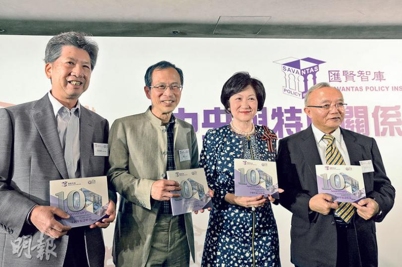 匯賢智庫趁成立10周年,昨舉行「中央與特區關係發展」研討會,邀得民主思路召集人湯家驊(左一)、立法會主席曾鈺成(左二)及全國港澳研究會副會長劉兆佳(右一)主講,匯賢智庫理事會主席葉劉淑儀(右二)擔任主持。(楊柏賢攝) 匯賢智庫趁成立10周年,昨舉行「中央與特區關係發展」研討會,邀得民主思路召集人湯家驊(左一)、立法會主席曾鈺成(左二)及全國港澳研究會副會長劉兆佳(右一)主講,匯賢智庫理事會主席葉劉淑儀(右二)擔任主持。(楊柏賢攝)