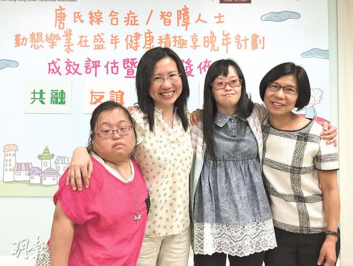 勤健計劃義工陳麗玲(左二)及鄧美嫻(右一)均說,她們與自己的唐氏綜合症學友陳潤美(左一)及陳子茹(右二),已不再是義工與服務對象的關係,而是平起平坐的朋友。(林子晴攝) 勤健計劃義工陳麗玲(左二)及鄧美嫻(右一)均說,她們與自己的唐氏綜合症學友陳潤美(左一)及陳子茹(右二),已不再是義工與服務對象的關係,而是平起平坐的朋友。(林子晴攝)