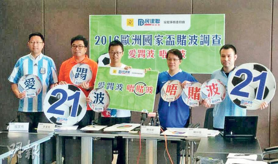 立法會議員陳克勤(右二)認為青少年賭波普遍,建議將合法賭博年齡由18歲提高至21歲,避免青少年接觸賭博。(徐紹軒攝) 立法會議員陳克勤(右二)認為青少年賭波普遍,建議將合法賭博年齡由18歲提高至21歲,避免青少年接觸賭博。(徐紹軒攝)