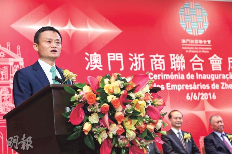 阿里巴巴關連公司螞蟻金服向來被視為另一金蛋,外界亦關心何時上市。阿里巴巴主席馬雲昨日表示,很希望在香港上市,但他或許要再次面臨同股不同權的爭拗。(鄭智文攝) 阿里巴巴關連公司螞蟻金服向來被視為另一金蛋,外界亦關心何時上市。阿里巴巴主席馬雲昨日表示,很希望在香港上市,但他或許要再次面臨同股不同權的爭拗。(鄭智文攝)