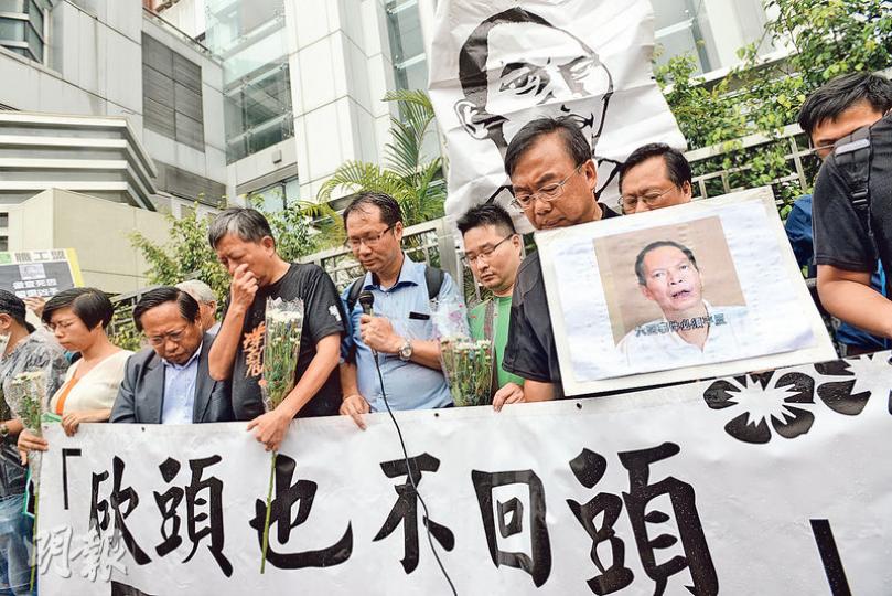 昨日是民運人士李旺陽死忌4周年,支聯會由西區警署遊行至中聯辦抗議,要求徹查李旺陽真正死因。(楊柏賢攝) 昨日是民運人士李旺陽死忌4周年,支聯會由西區警署遊行至中聯辦抗議,要求徹查李旺陽真正死因。(楊柏賢攝)