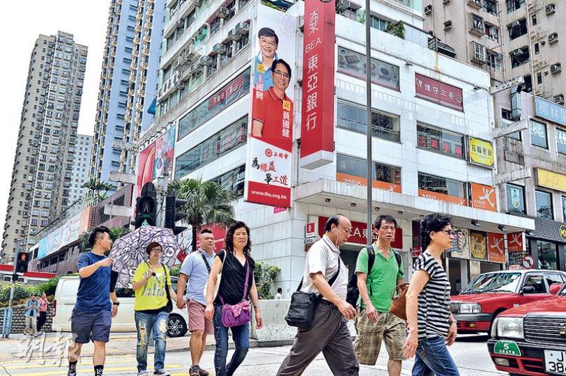 位於觀塘康寧道晨光大廈外牆的工聯會招牌,屋宇署確認事先未有獲批准建造,須即時取締。(馮凱鍵攝) 位於觀塘康寧道晨光大廈外牆的工聯會招牌,屋宇署確認事先未有獲批准建造,須即時取締。(馮凱鍵攝)