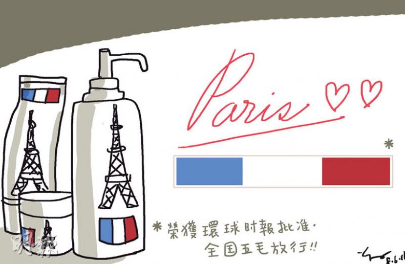 （明報製圖）