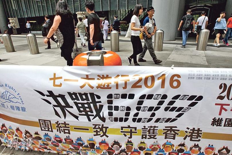民陣今年七一遊行以「決戰689」為主題,要求特首梁振英下台及改革政制。民陣召集人岑子杰相信,今年會有不少於10萬人出席,相信不少市民會藉梁振英今屆任期內最後一次七一遊行表達不滿。(李紹昌攝) 民陣今年七一遊行以「決戰689」為主題,要求特首梁振英下台及改革政制。民陣召集人岑子杰相信,今年會有不少於10萬人出席,相信不少市民會藉梁振英今屆任期內最後一次七一遊行表達不滿。(李紹昌攝)