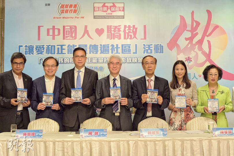 由周融(中)牽頭嘅「幫港出聲」同「保普選保和平大聯盟」,公布6月底起會喺各區放映《五個小孩的校長》。(鍾林枝攝) 由周融(中)牽頭嘅「幫港出聲」同「保普選保和平大聯盟」,公布6月底起會喺各區放映《五個小孩的校長》。(鍾林枝攝)