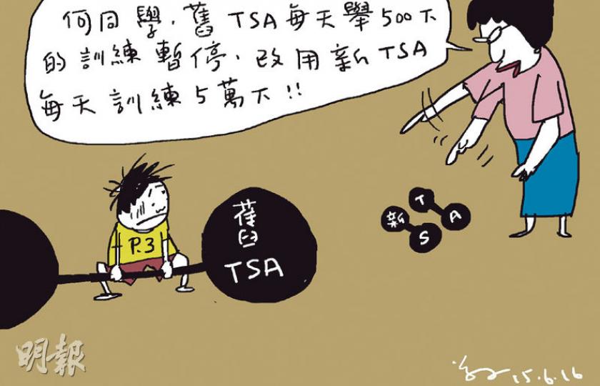 （明報製圖）