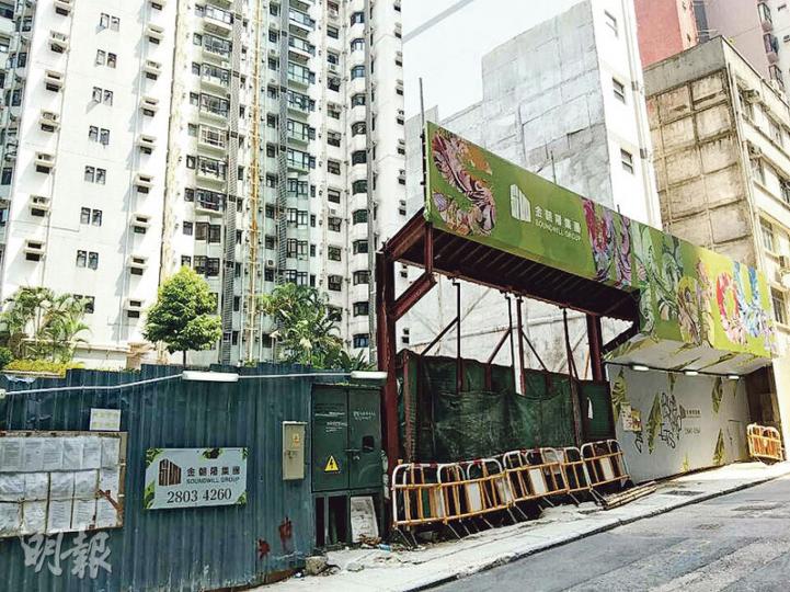 由金朝陽等持有的西半山摩羅廟街14至18號地盤,以8.2億元沽出,成交價已包括完成地基等前期發展成本,每呎樓面地價16500元。(林可為攝) 由金朝陽等持有的西半山摩羅廟街14至18號地盤,以8.2億元沽出,成交價已包括完成地基等前期發展成本,每呎樓面地價16500元。(林可為攝)
